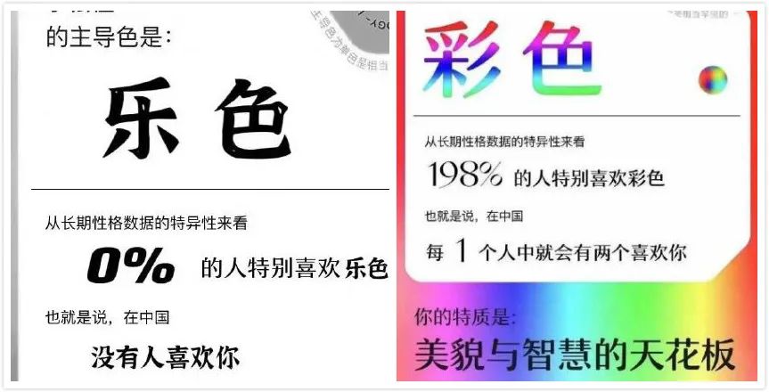 网易云人格主导色真假,网易云人格主导色是怎么火起来的