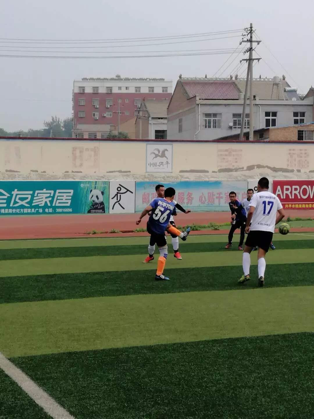 龙乘云势而腾之九天，人得天时以幸乎三生！兴平7080足球队赋！