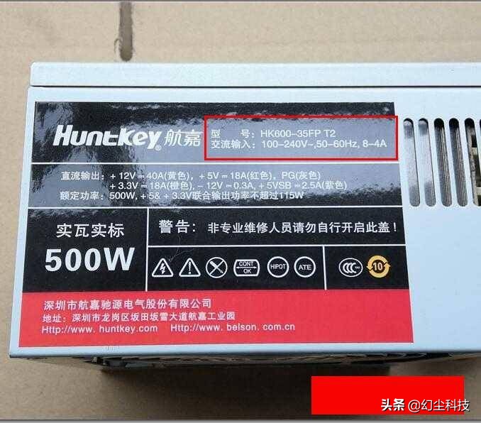 鑸槈500w鐢垫簮濂藉悧,鏌愰奔涓婄殑鐢靛櫒鏄鍝佸悧