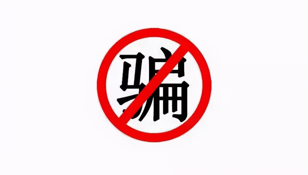 安全密码没了怎么办,安全验证要填支付密码是骗人的吗