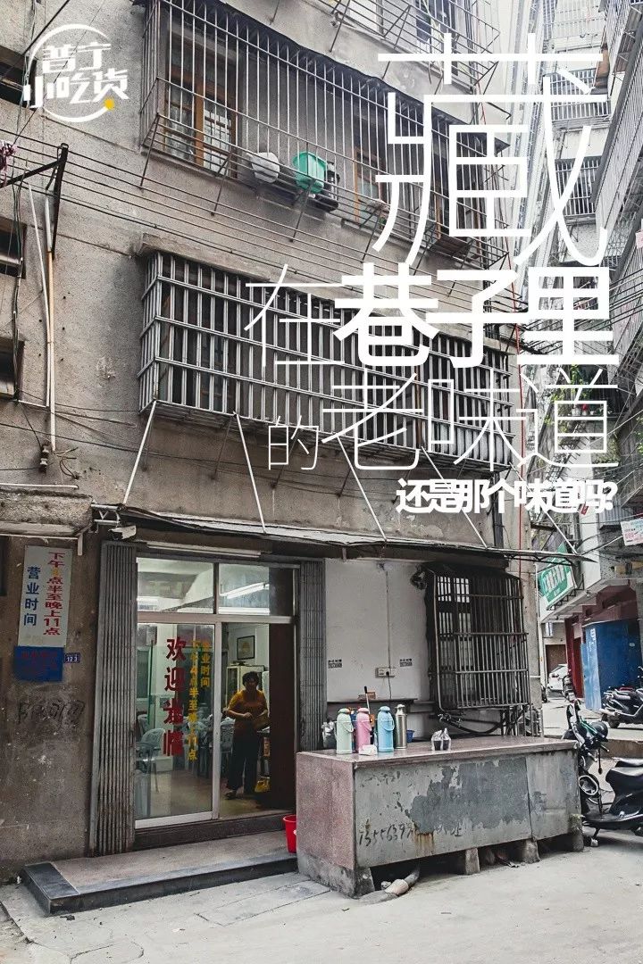 普宁巷子牛杂火锅,普宁小巷店铺