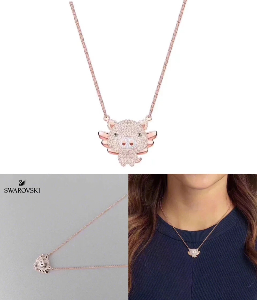 送给自己的新年礼物施华洛世奇,施华洛世奇新年礼物