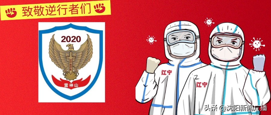 闆风灞辫窘瀹佸尰鐤楅槦鐜扮姸,娌堥槼鎶ゅ＋鐓х墖