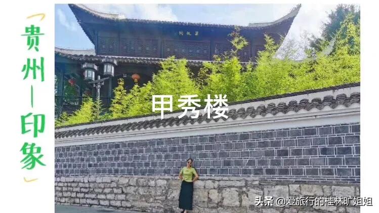 贵州旅游1800元一人导游强制购物,贵州导游强压游客购物