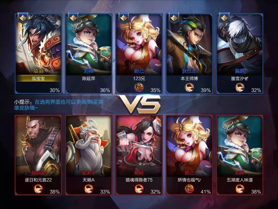 王者荣耀怎么快速升战令不用点券,王者荣耀速刷等级的方法