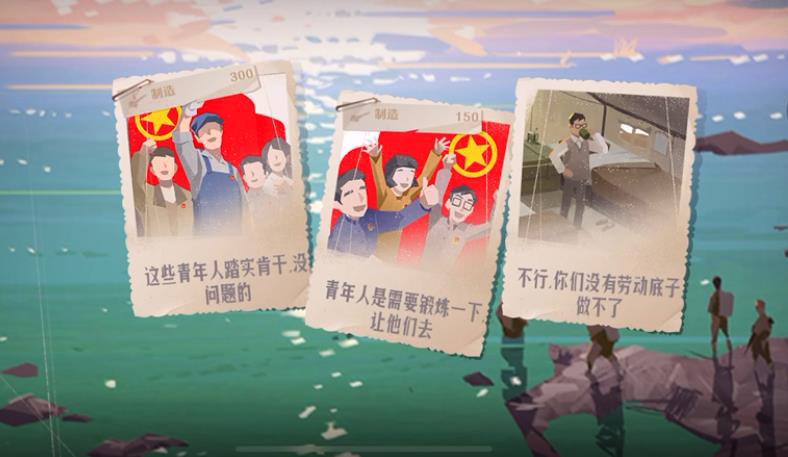 戈壁深处,研发两弹一星!《第九所》首发公测