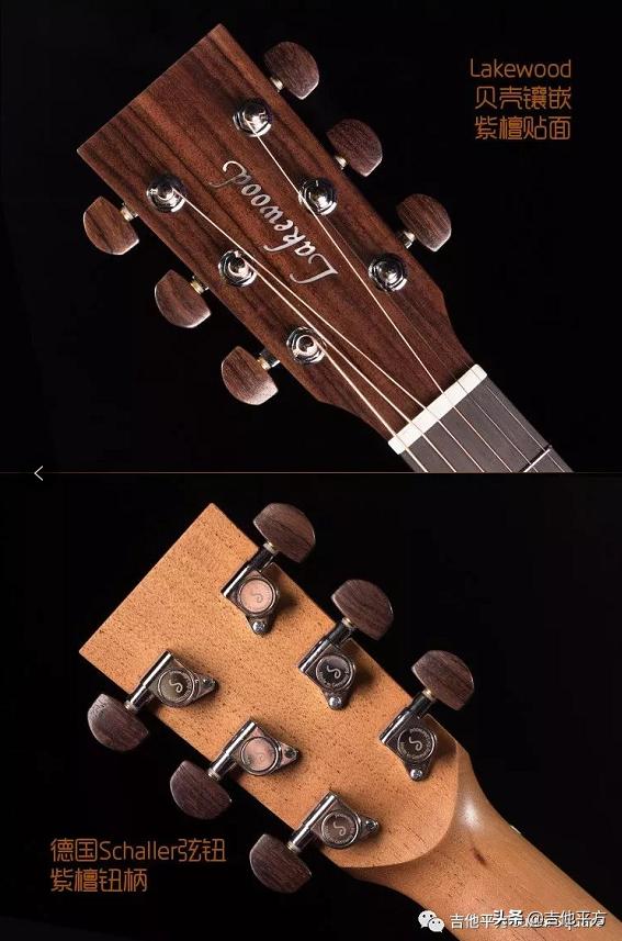 沧海遗珠,手工吉他lakewood各型号区别