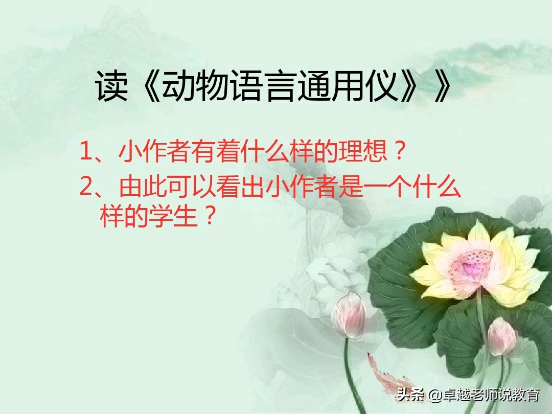 想象作文方法与技巧怎么写,怎样写想象类作文