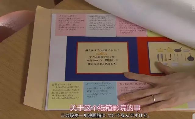 工作很无聊怎么办?石原里美告诉你答案