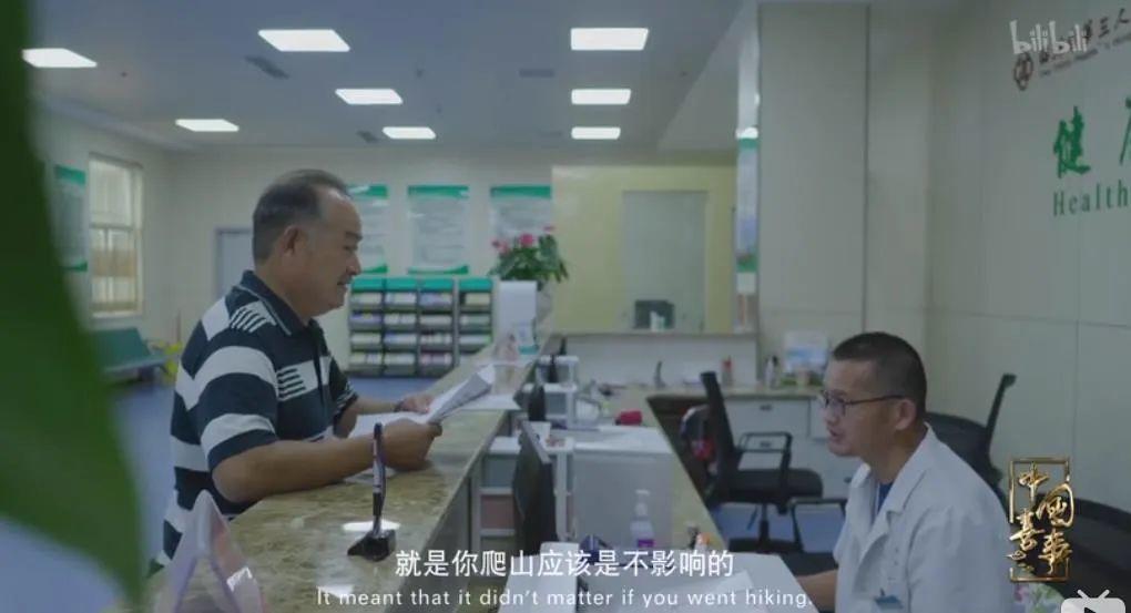 b站婚姻纪录片,b站9.8分的电影