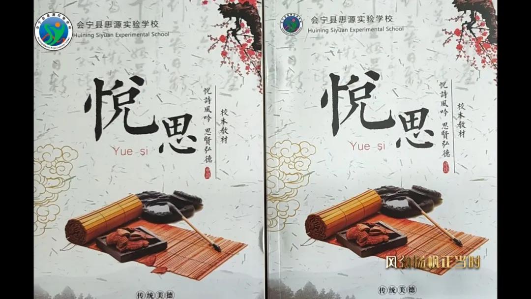 会宁思源实验学校,会宁县思源实验学校在哪里