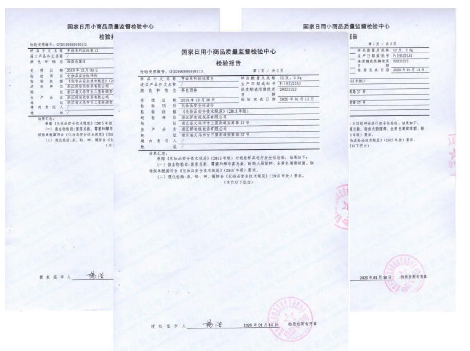 如何从零开始学化淡妆,四个步骤化精致的淡妆