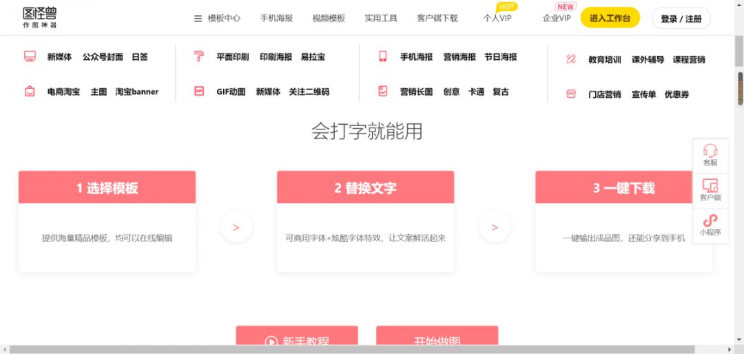 云端制图,云端文档是什么