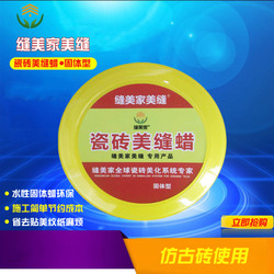 专业瓷砖美缝施工全过程,瓷砖美缝施工攻略