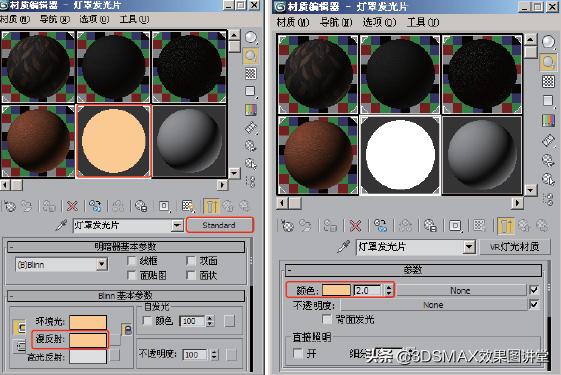 3d效果图专业技巧,怎么快速出3d效果图