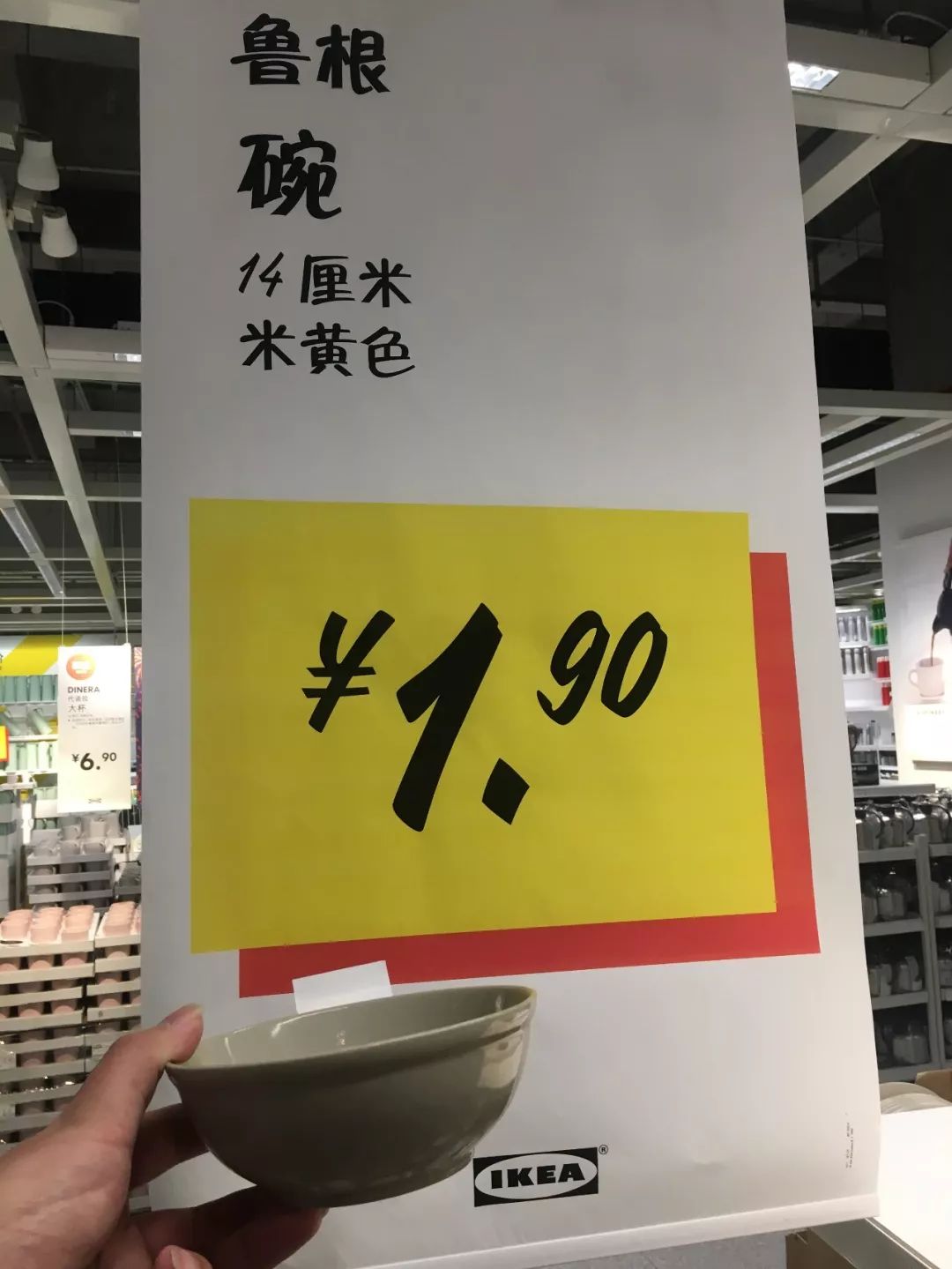 2020年宜家必买的20件好物,逛宜家必打卡