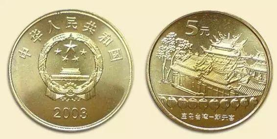 纪念币最新价格表惠誉藏品,纪念币最新价格表