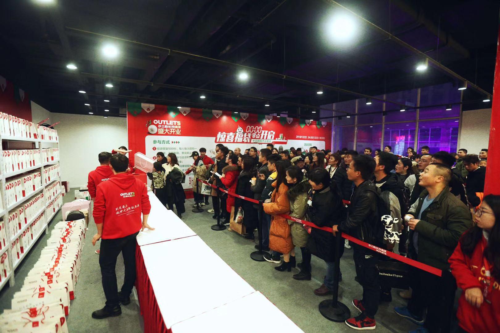 长沙砂之船奥莱地址,砂之船奥莱最新活动