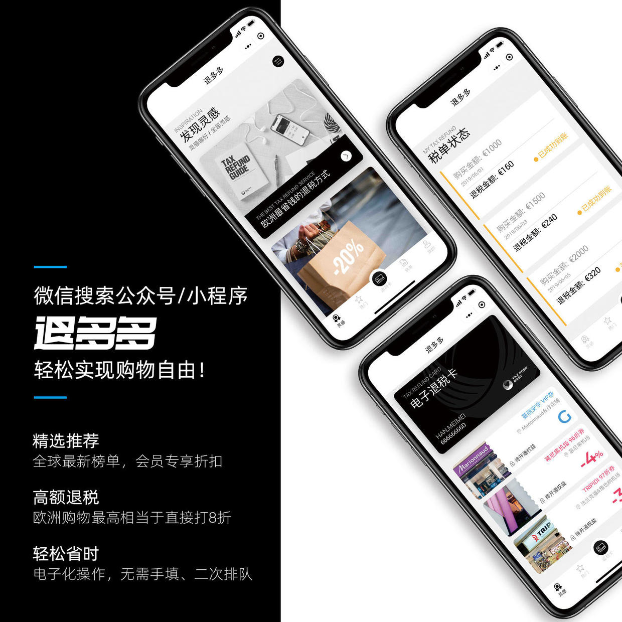 来德国必买的大牌,去德国买些什么比较好一点