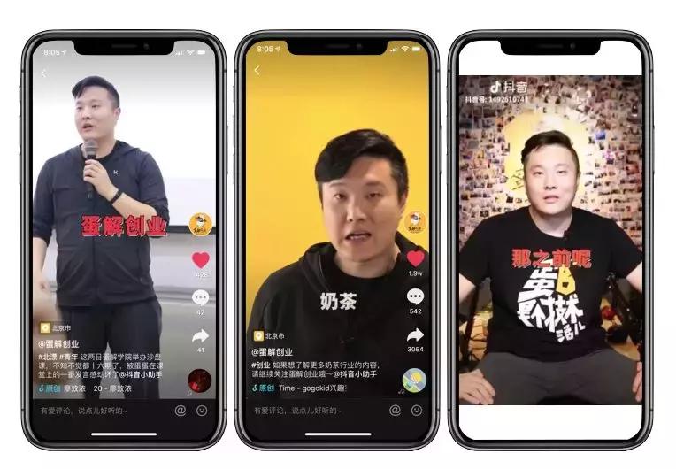 内容创业下半场，公众号如何做到10W+，抖音3个月粉丝从0到250W？