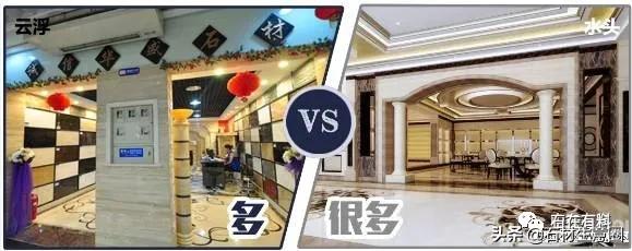 中国石材第一镇水头,水头云浮石材产业对比