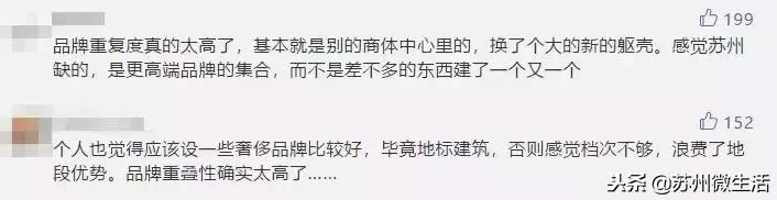 苏州中心今天情况,今天的苏州中心现况