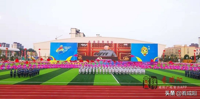 咸阳市第十二届运动会赛事表,咸阳市第十二届运动会代表队入场