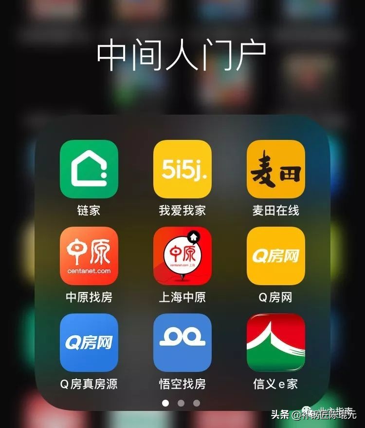 互联网给房地产带来的机遇,互联网房地产思维