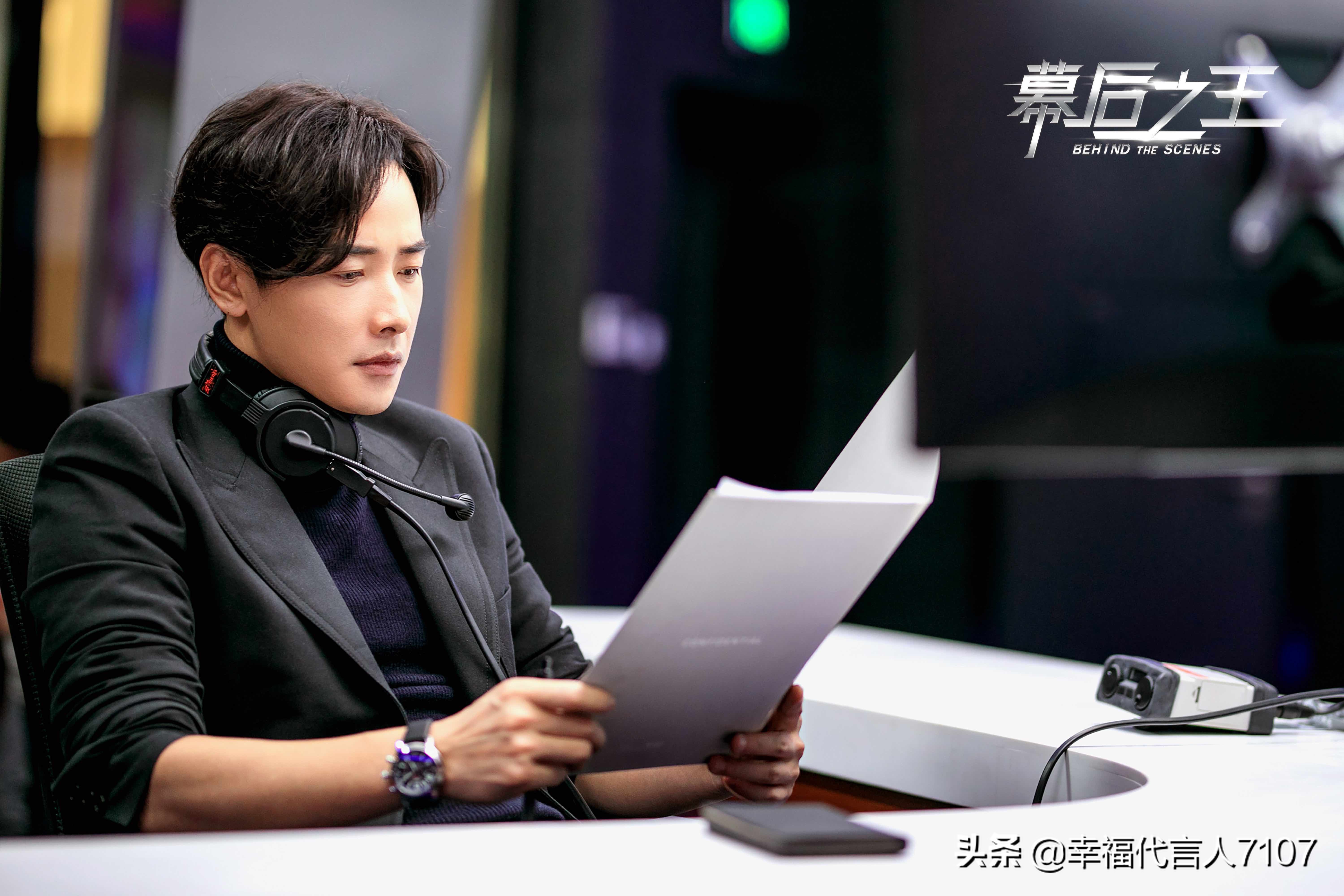 周冬雨共生新戏,周冬雨与罗晋幕后之王