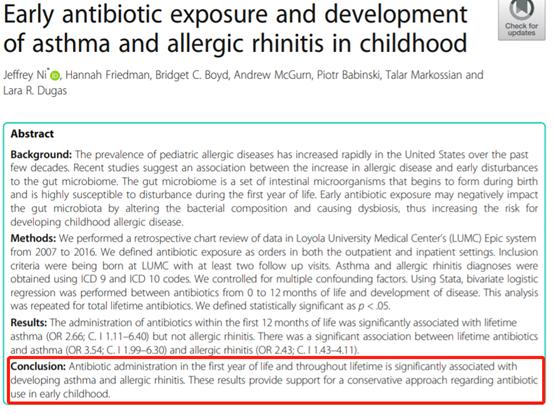 非过敏性鼻炎喷剂,非过敏性鼻炎的症状有哪些