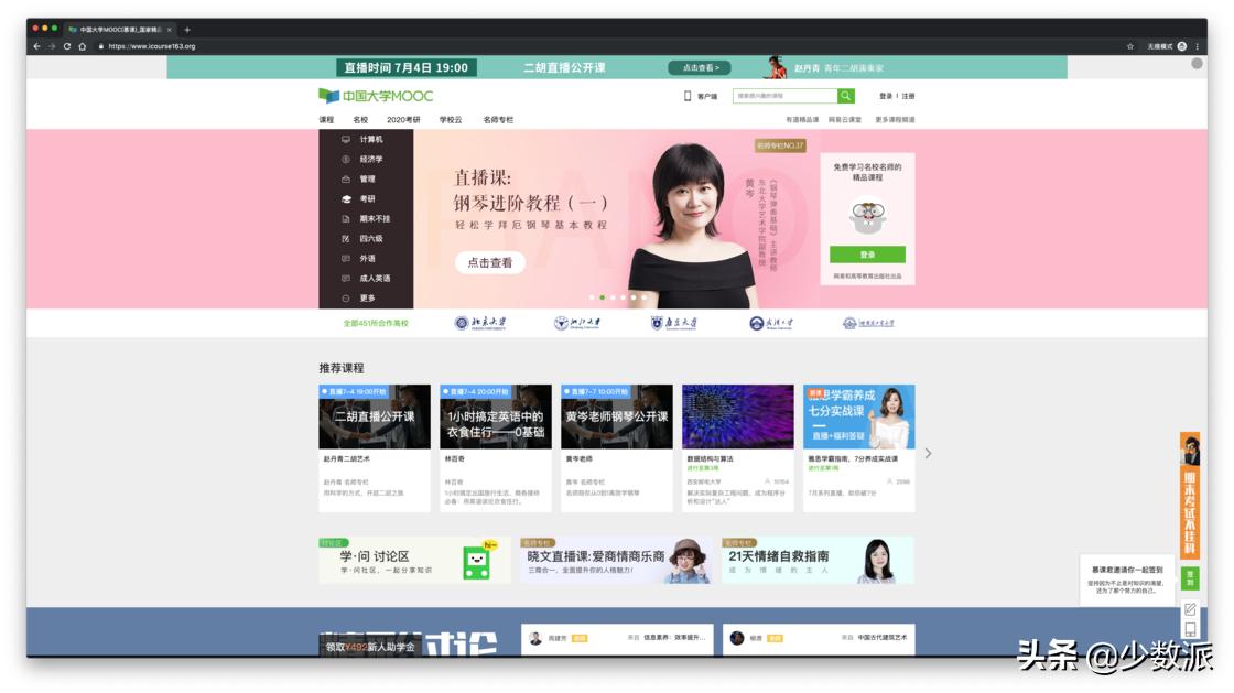 10万+作者们每天居然在看这些网站，每一个都很涨姿势