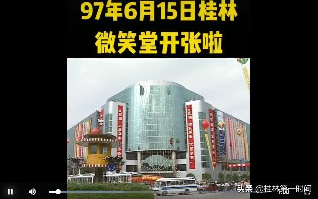 陪伴桂林人24年的老牌商场,从顶流跌落神坛,还能保持微笑吗?