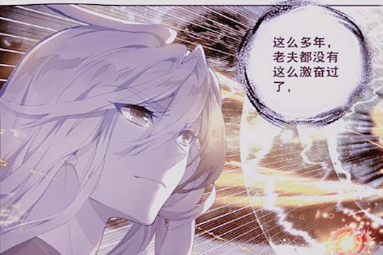 绝世唐门雪帝和冰帝,绝世唐门雪帝伊莱克斯