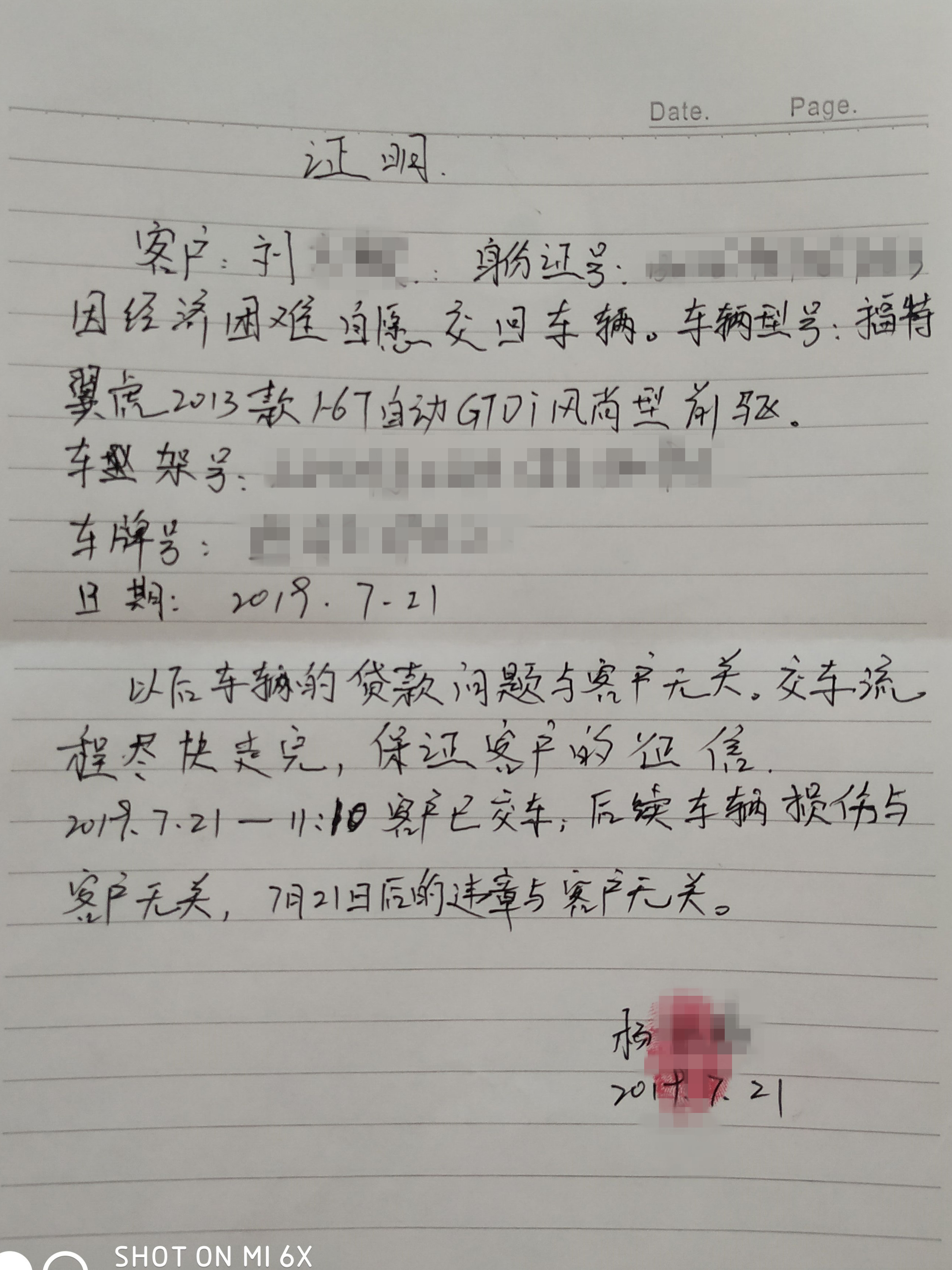 992汽车有话说,992之前汽车有话说