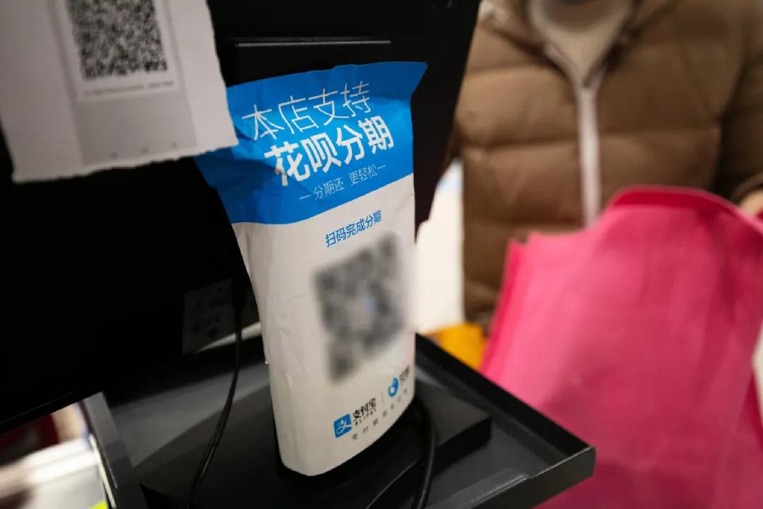 关闭花呗的年轻人,告别花呗从零开始