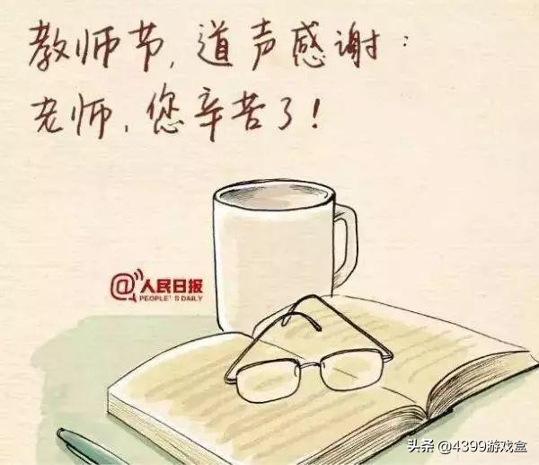 师生情是人生中最美的遇见,师生情最美好的回忆