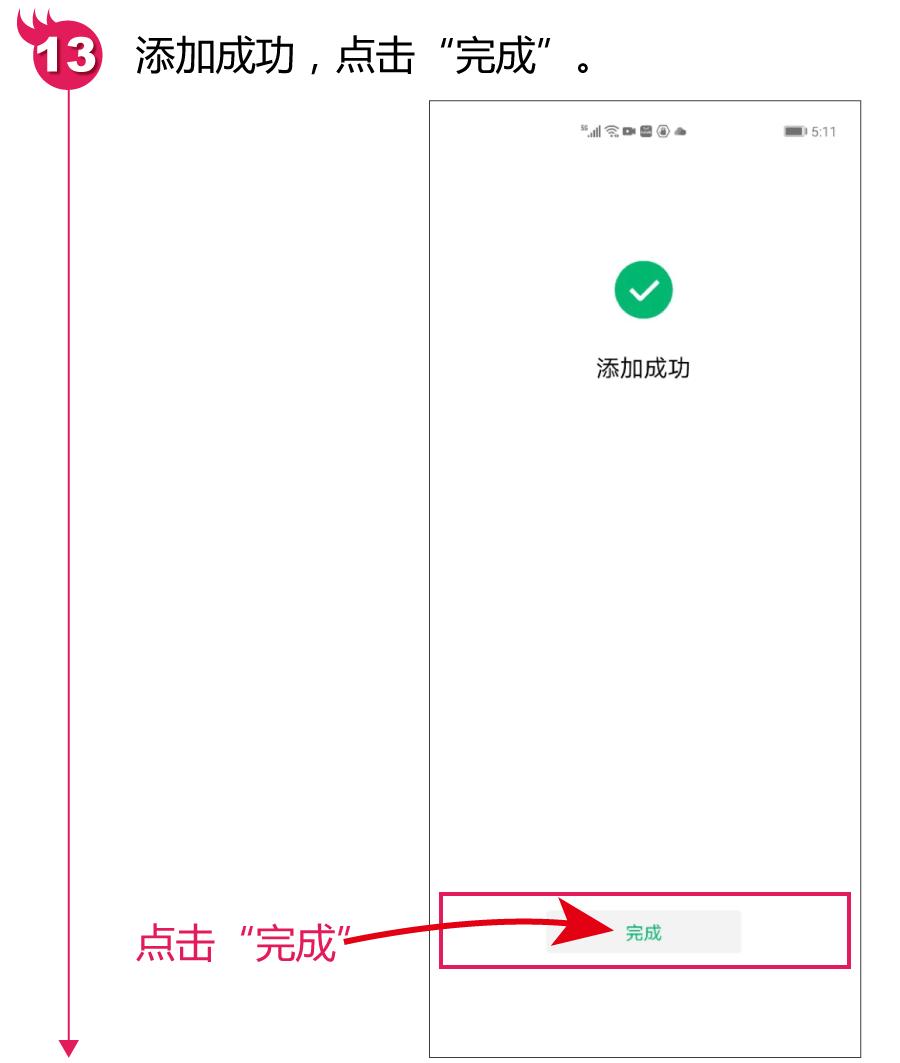微信支付怎么样可以不绑定银行卡,微信支付如何才能不用绑定银行卡