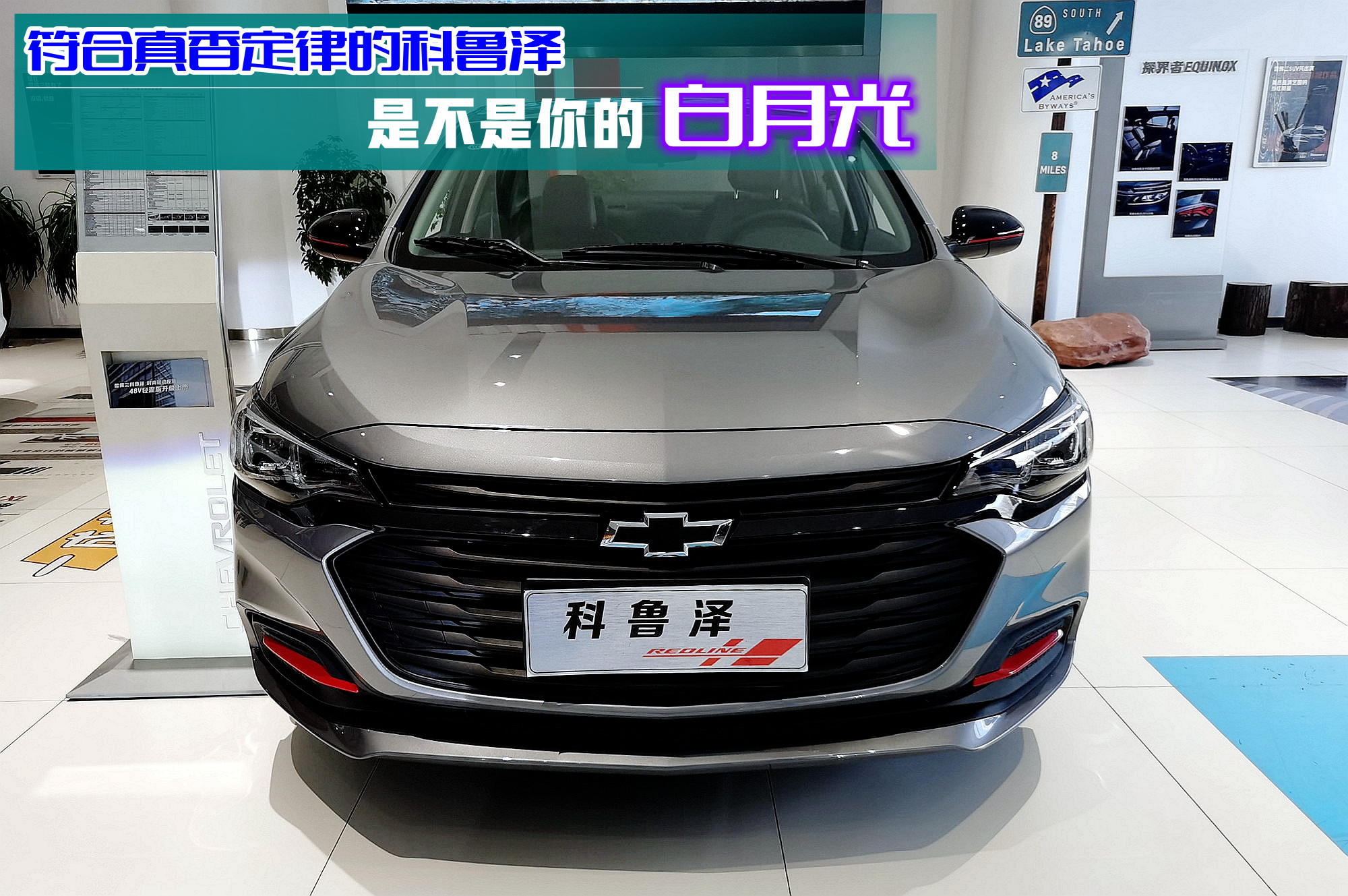 科鲁泽灵魂三问,科鲁泽是不是最完美的反派