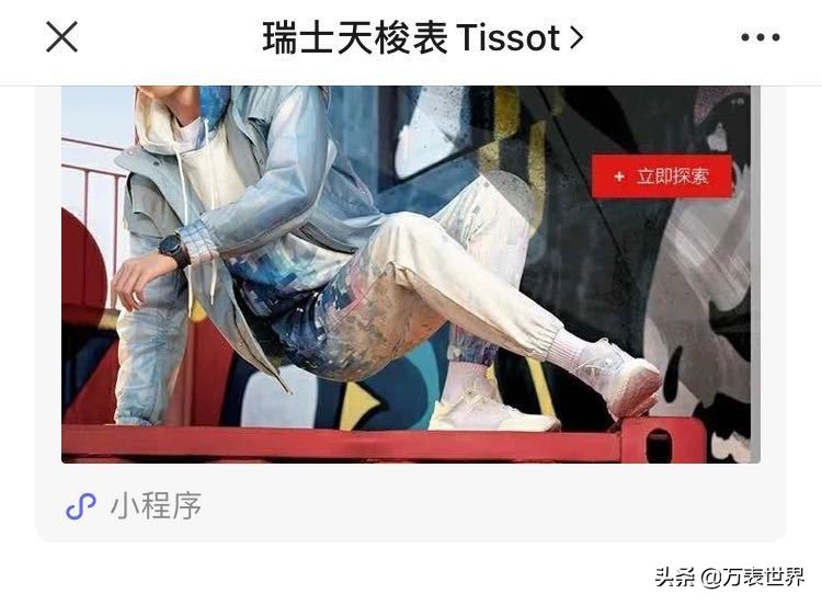 网上买的电话手表靠谱吗,网上买手表哪个平台比较靠谱