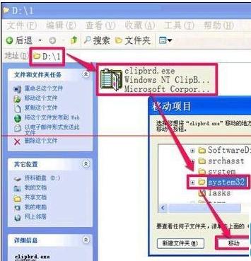 电脑不能复制粘贴怎么办win10,电脑键盘不能复制粘贴怎么办