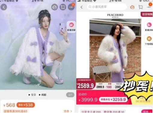 太平鸟国货吗,太平鸟这个牌子好么