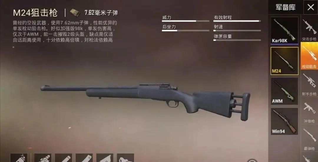 和平精英教学主播直播间,盘点和平精英主播1v四秀操作瞬间