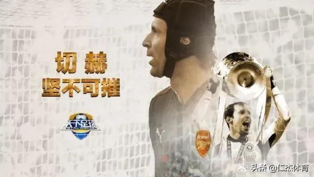 天下足球2018年离开足坛的球星,这些年退役的球星