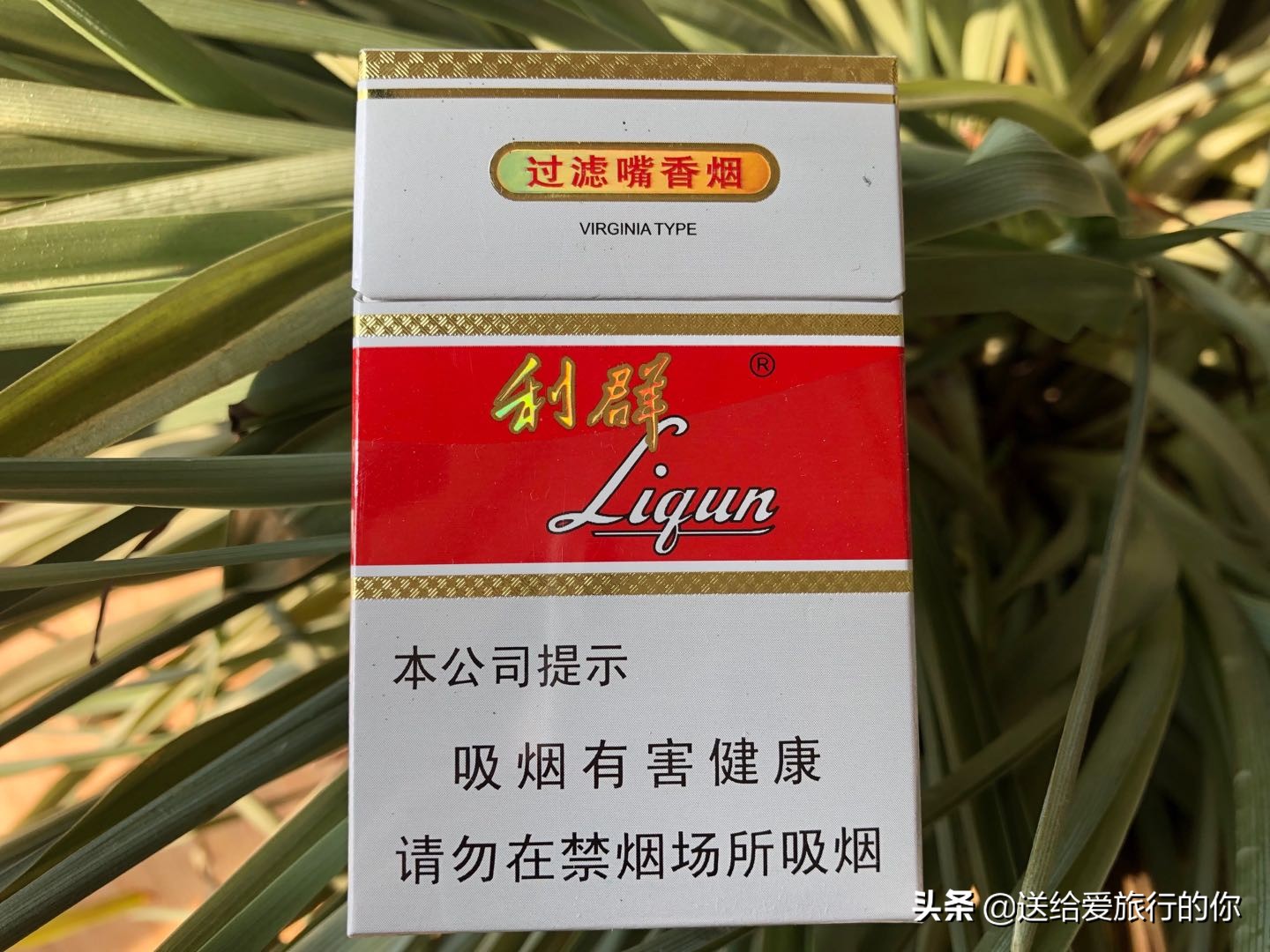 旅行不只有美食，还有藏在一支支香烟中的地域文化