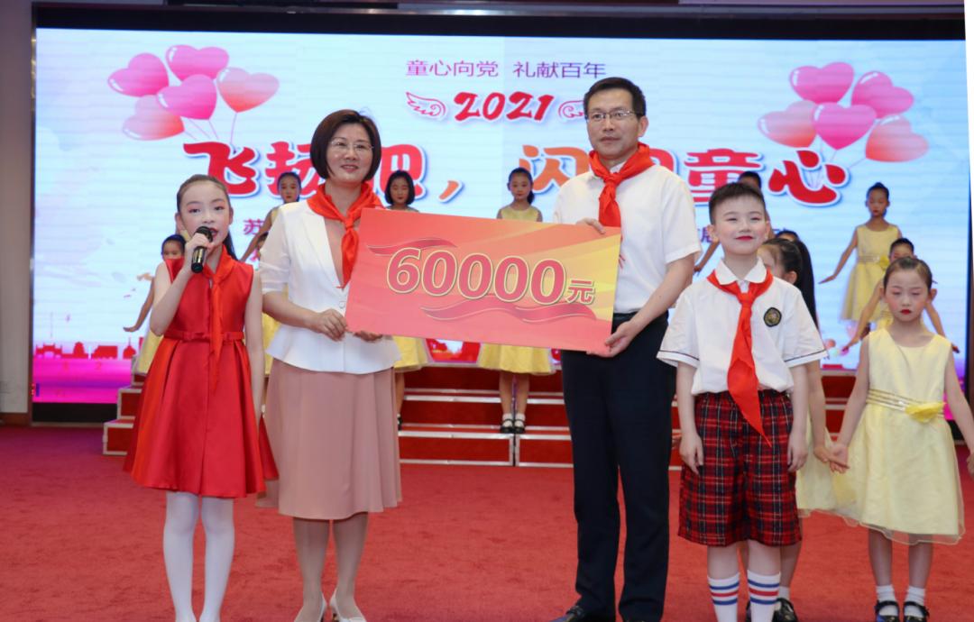 童乐六一,与你童乐共铸初心