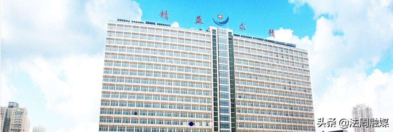 常德仁心,医者仁心妙手仁心