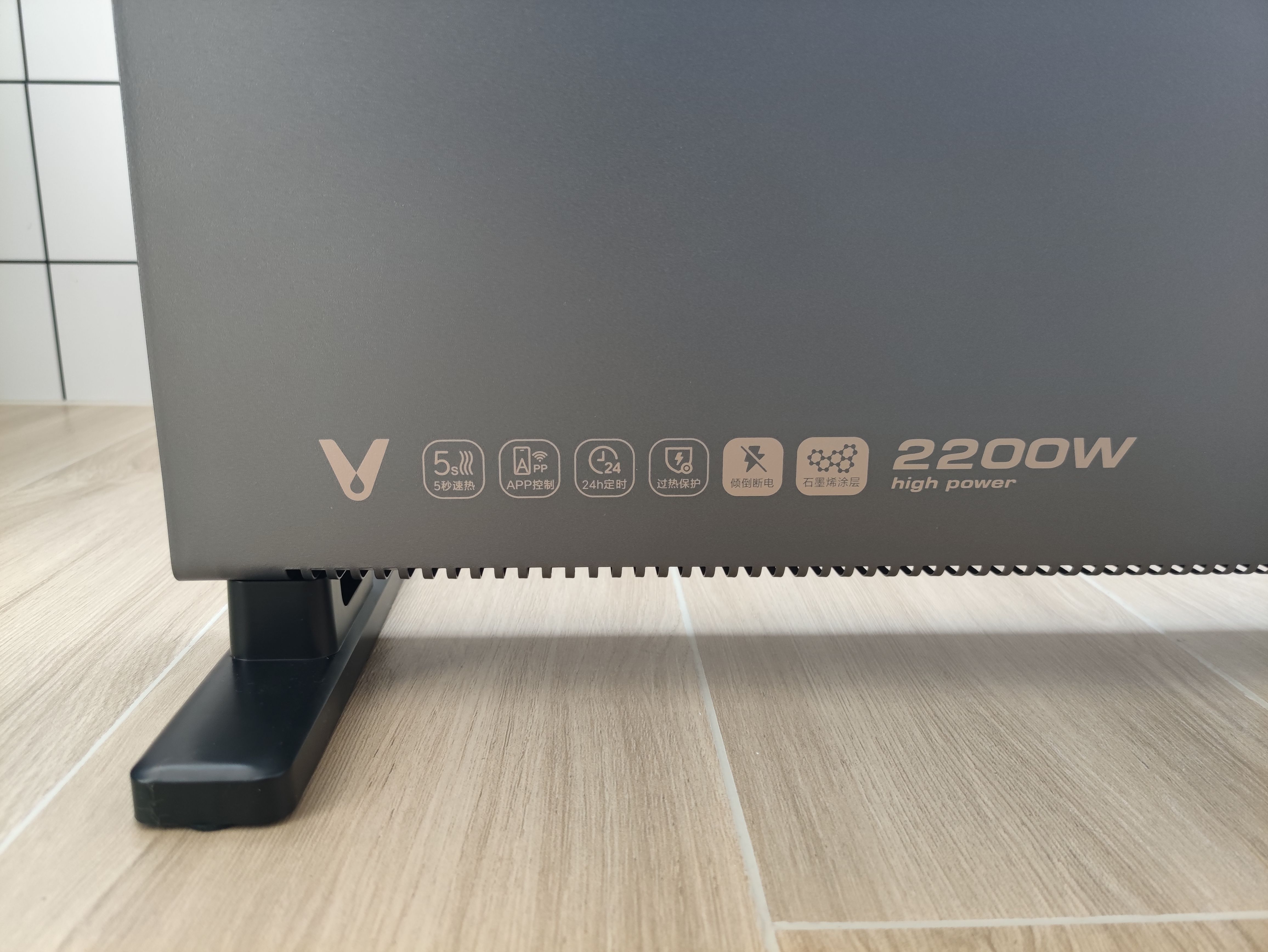 石墨烯节能高温辐射电暖器,云米石墨烯ai取暖器不升温