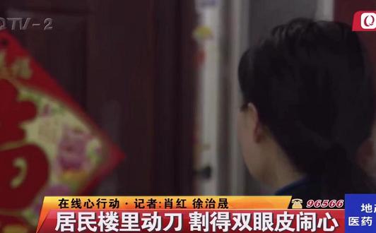 女子花2万割双眼皮,女子花3000元做双眼皮