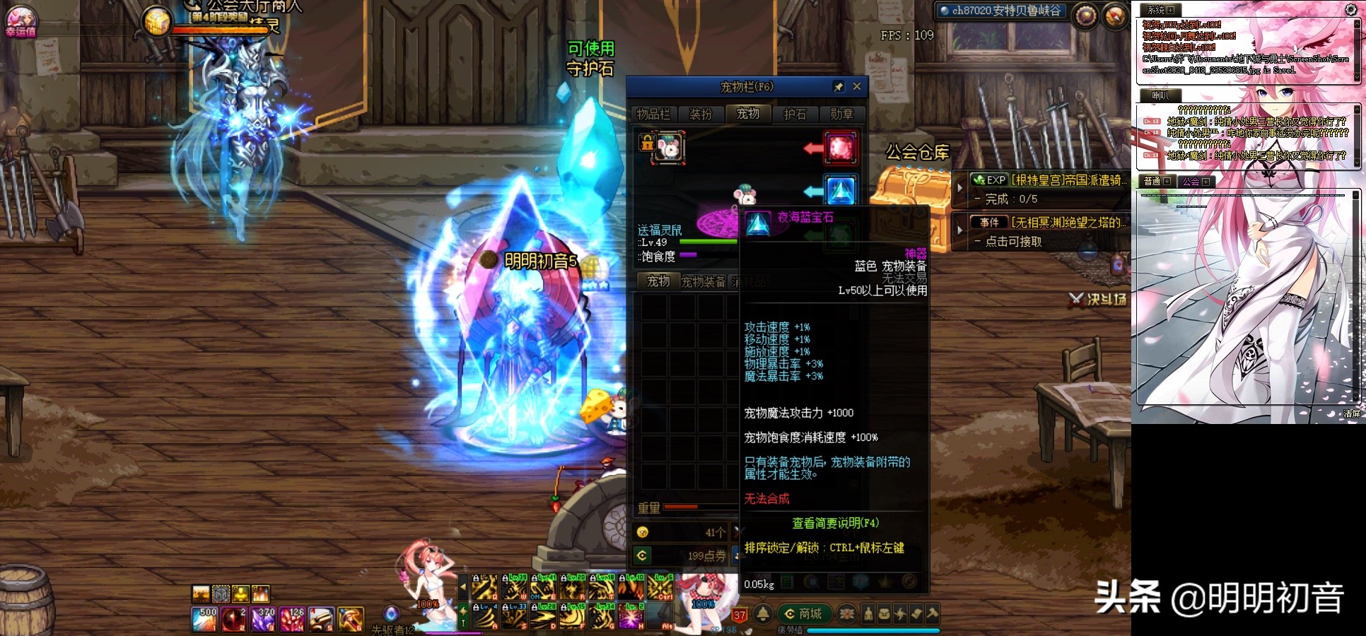 dnf风暴搬砖装备打造附魔详解,dnf100级风暴航路搬砖装备速成