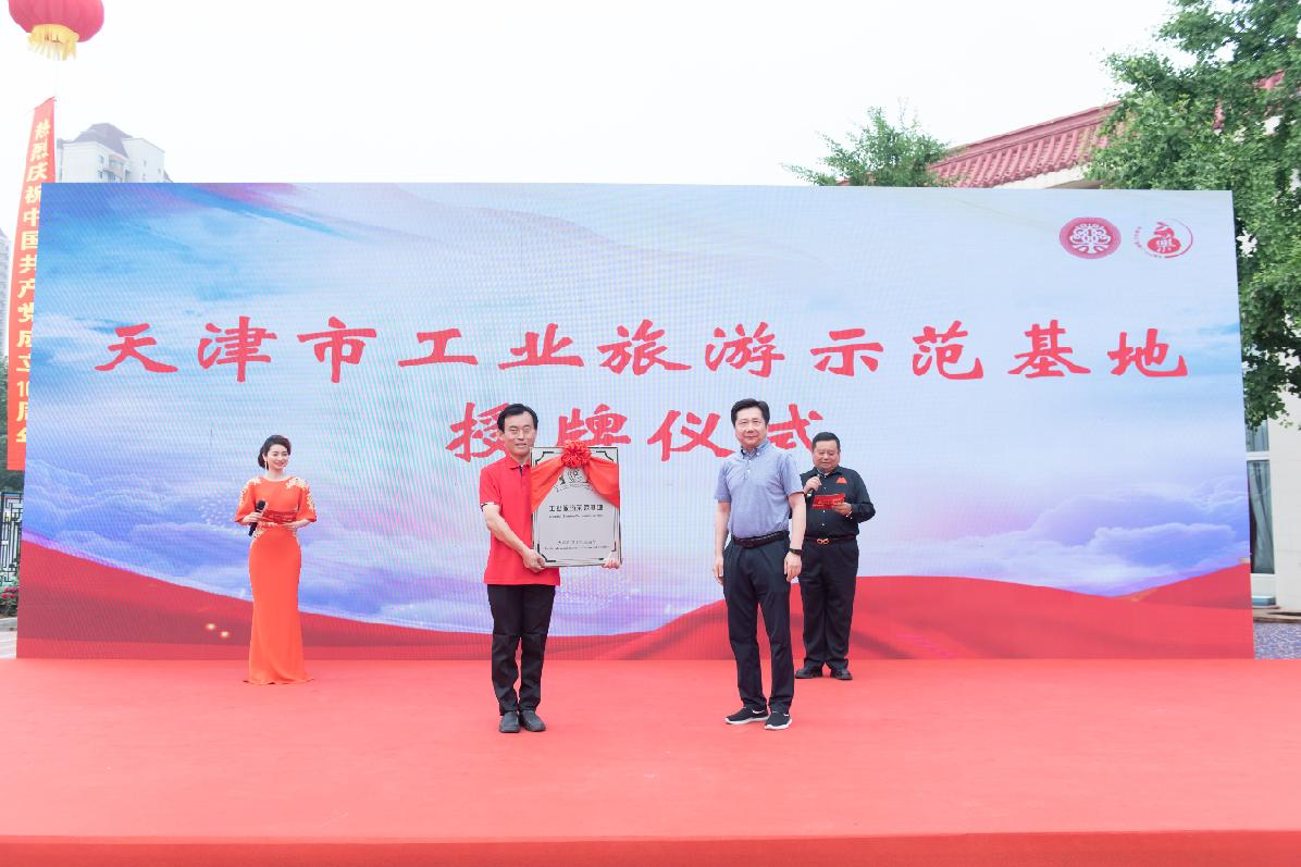 乐业百年青扬帆再启航乐仁堂百年华诞谱世纪国药新章